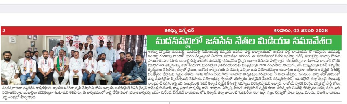 Cirivelu Chinna Royal (11)