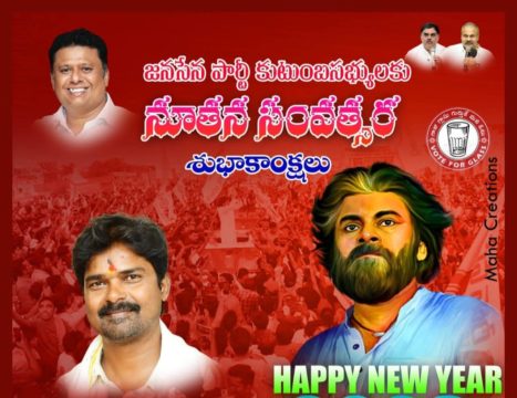 Cirivelu Chinna Royal (13)