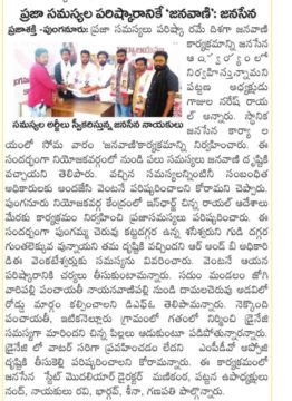 Cirivelu Chinna Royal (15)