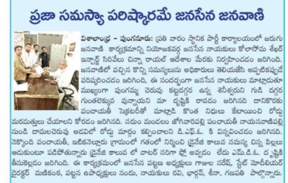 Cirivelu Chinna Royal (16)