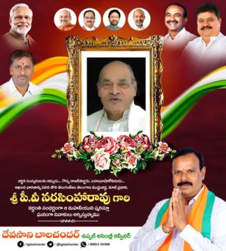 Devasani Balchander (4)