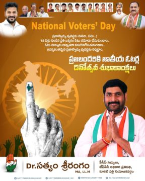 Dr. Satyam Srirangam (1)