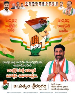 Dr. Satyam Srirangam (1)