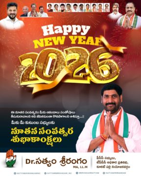 Dr. Satyam Srirangam (10)