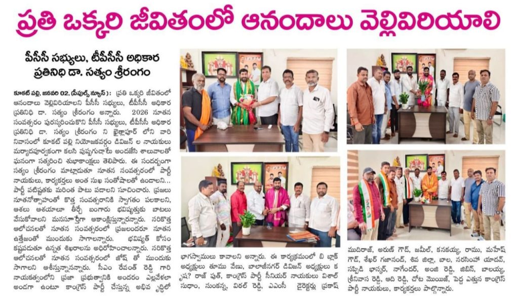 Dr. Satyam Srirangam (12)