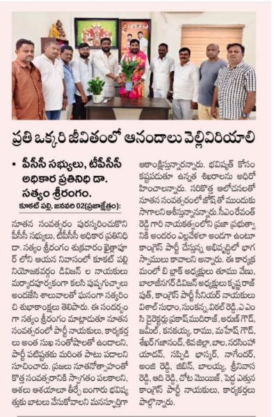 Dr. Satyam Srirangam (13)