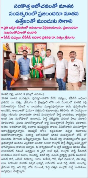 Dr. Satyam Srirangam (15)