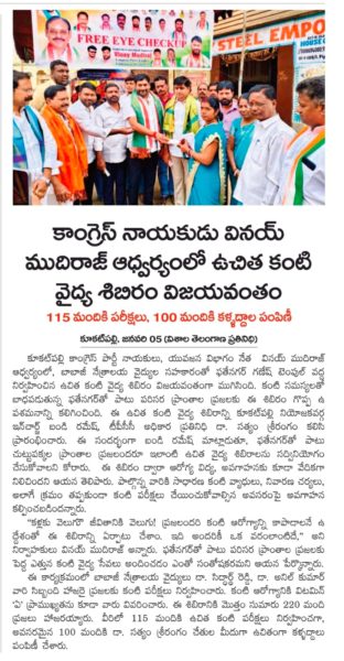 Dr. Satyam Srirangam (16)