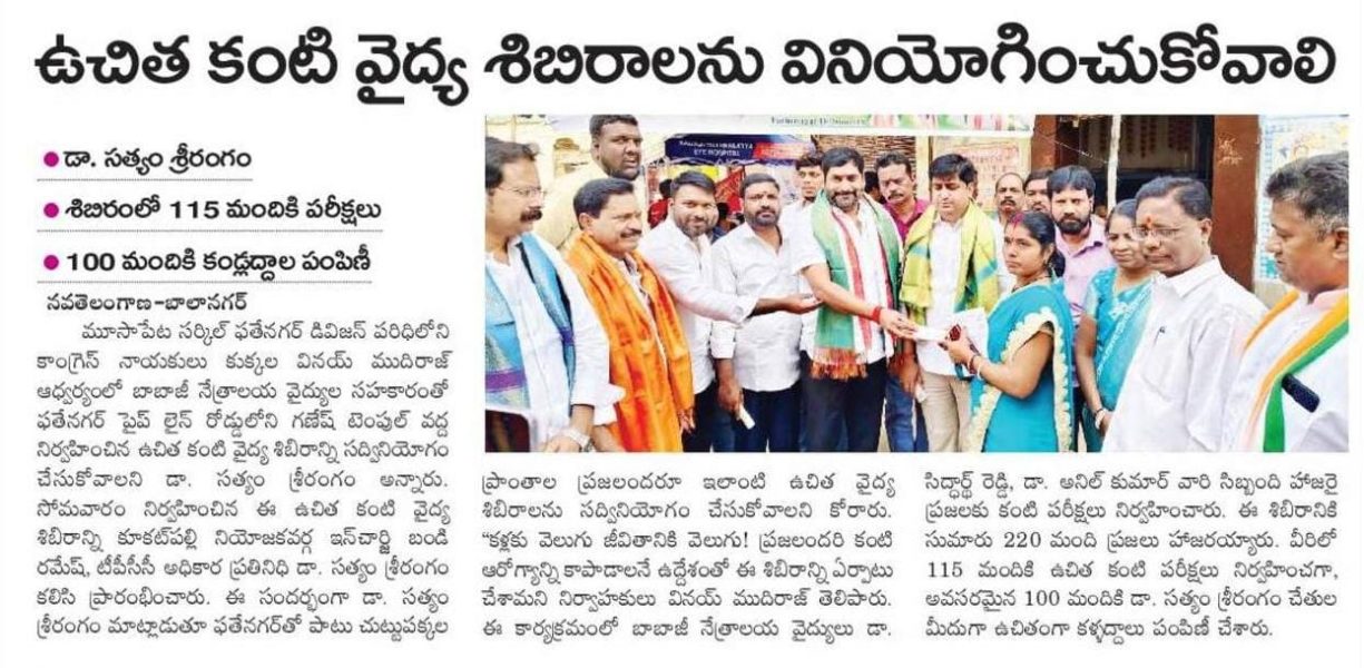 Dr. Satyam Srirangam (17)