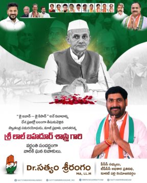 Dr. Satyam Srirangam (18)