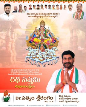 Dr. Satyam Srirangam (2)