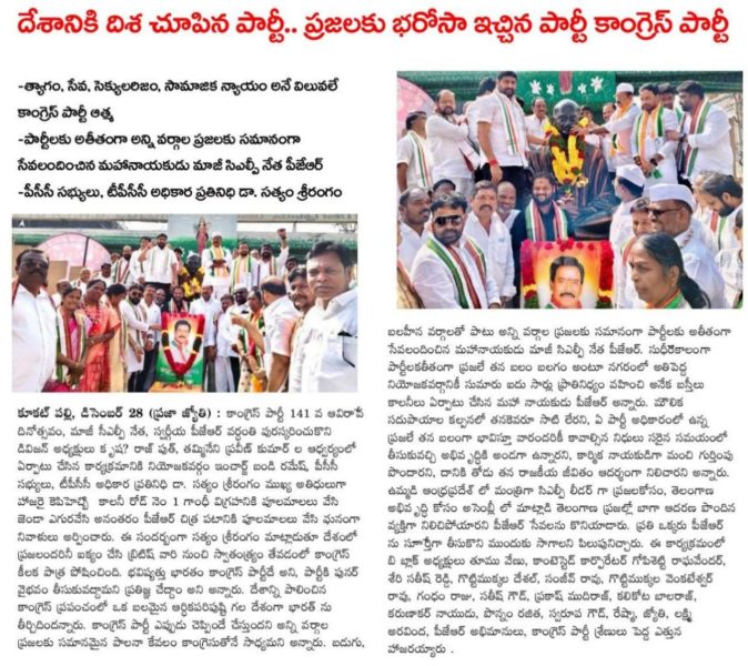 Dr. Satyam Srirangam (2)