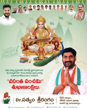 Dr. Satyam Srirangam (3)