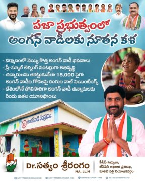 Dr. Satyam Srirangam (3)