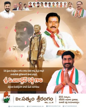 Dr. Satyam Srirangam (4)