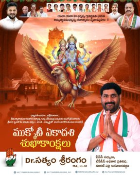 Dr. Satyam Srirangam (5)