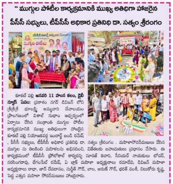 Dr. Satyam Srirangam (6)