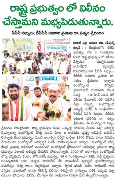 Dr. Satyam Srirangam (7)