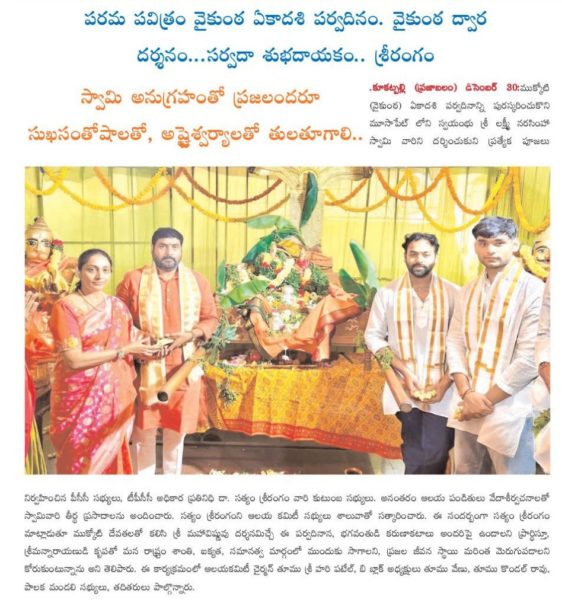 Dr. Satyam Srirangam (7)