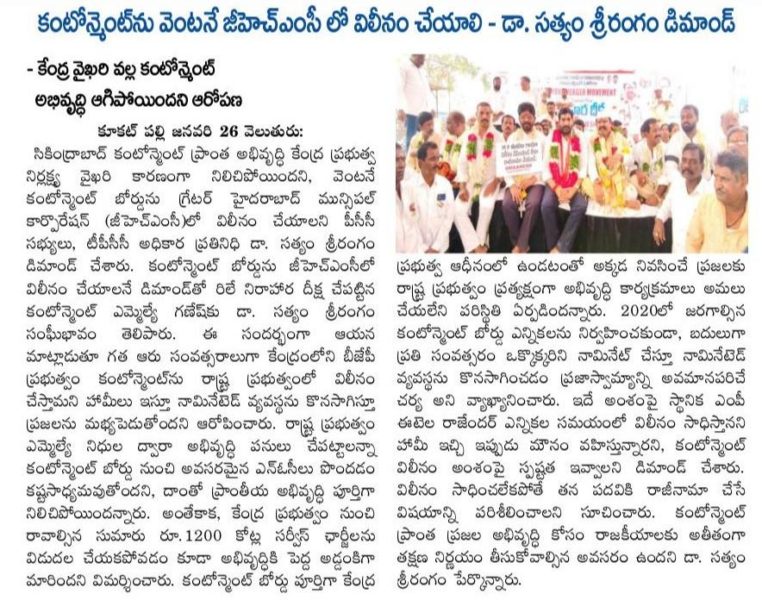 Dr. Satyam Srirangam (8)