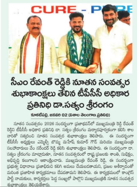 Dr. Satyam Srirangam (9)