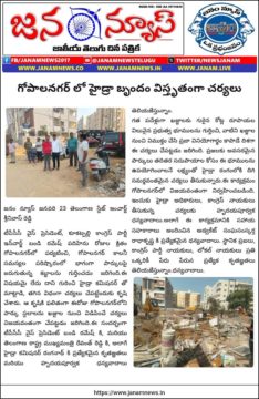 Gade Siva Chowdary (12)