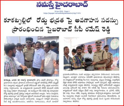 Gade Siva Chowdary (13)