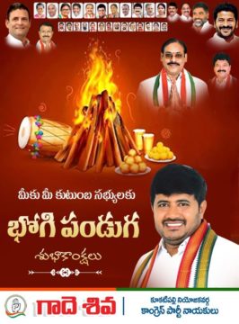 Gade Siva Chowdary (2)