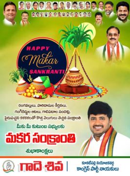 Gade Siva Chowdary (4)