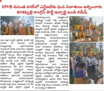 Gade Siva Chowdary (5)