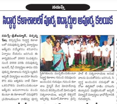 Gade Siva Chowdary (7)