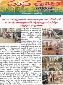 Gade Siva Chowdary (9)