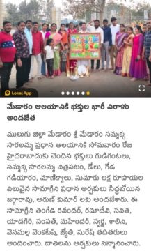 Gali Sampath BJP (1)