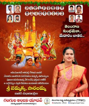 Gangula Anjali Yadav (1)