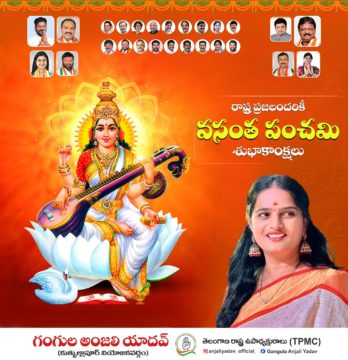 Gangula Anjali Yadav (10)