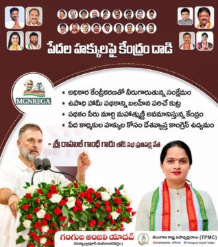 Gangula Anjali Yadav (11)