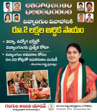 Gangula Anjali Yadav (13)