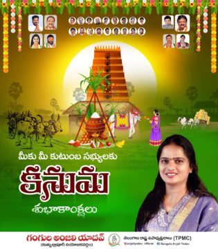 Gangula Anjali Yadav (15)