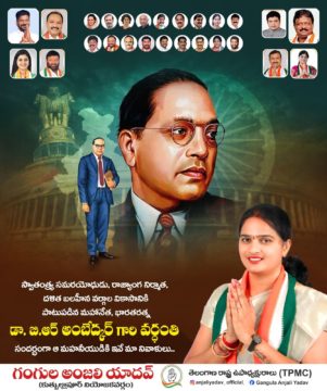 Gangula Anjali Yadav (15)