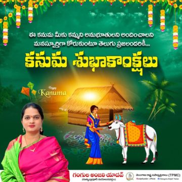 Gangula Anjali Yadav (16)