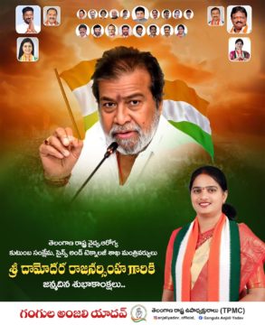 Gangula Anjali Yadav (16)