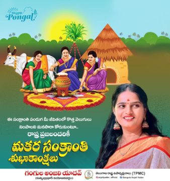 Gangula Anjali Yadav (17)