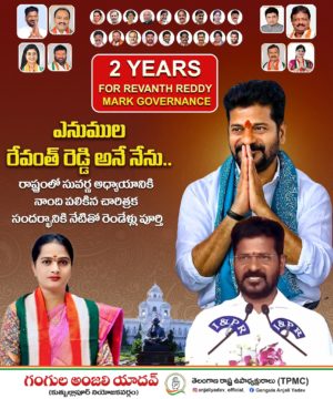 Gangula Anjali Yadav (17)