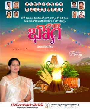 Gangula Anjali Yadav (18)