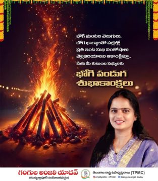 Gangula Anjali Yadav (19)