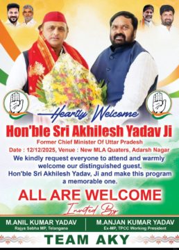 Gangula Anjali Yadav (19)