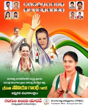 Gangula Anjali Yadav (20)