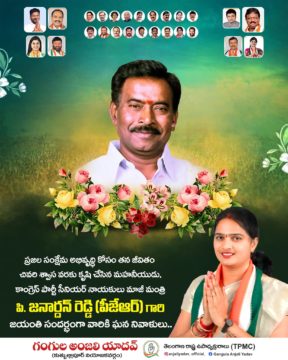 Gangula Anjali Yadav (21)