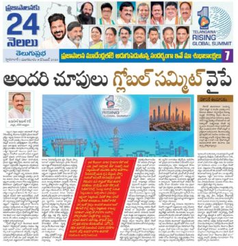 Gangula Anjali Yadav (26)