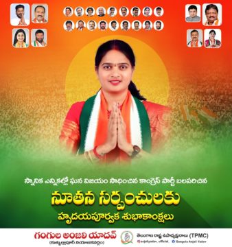 Gangula Anjali Yadav (35)